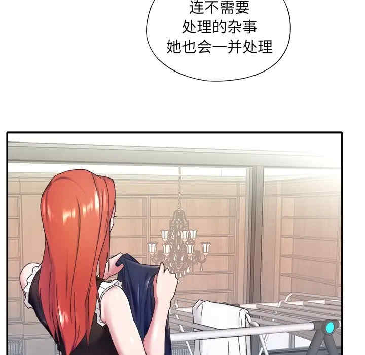 韩国漫画特殊佣人/我的专属管家韩漫_特殊佣人/我的专属管家-第11话在线免费阅读-韩国漫画-第51张图片