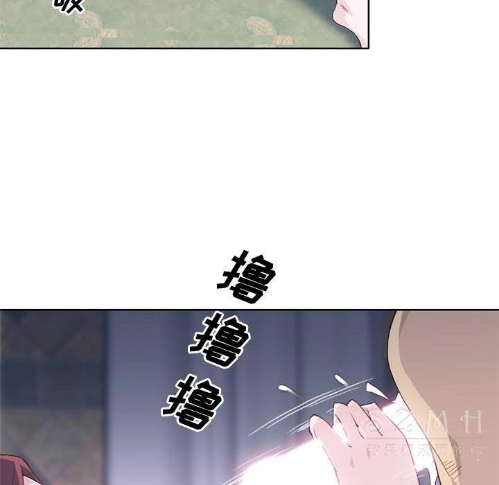 韩国漫画优质女孩韩漫_优质女孩-第21话在线免费阅读-韩国漫画-第61张图片