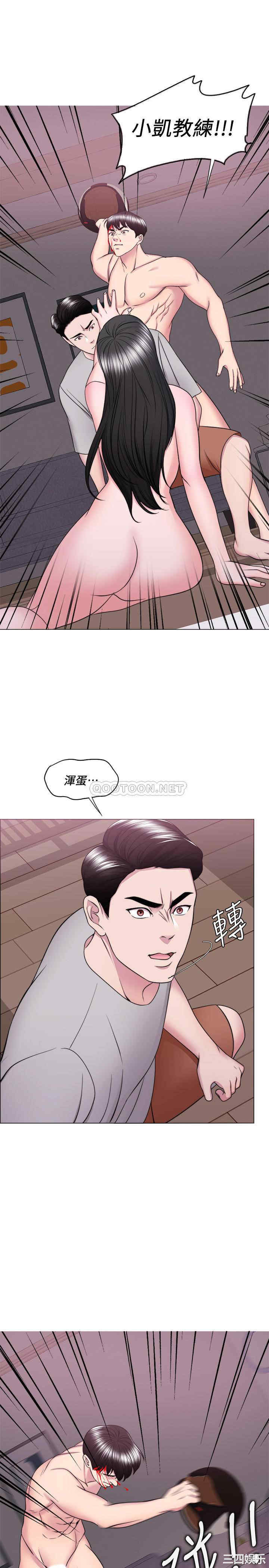 韩国漫画湿身游泳课韩漫_湿身游泳课-第54话在线免费阅读-韩国漫画-第15张图片