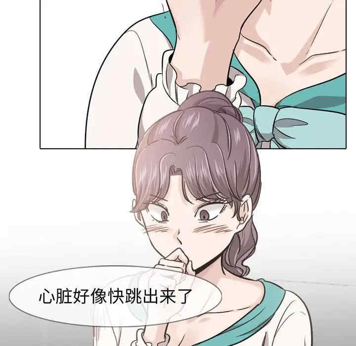 韩国漫画挚友/不单纯友情韩漫_挚友/不单纯友情-第18话在线免费阅读-韩国漫画-第36张图片