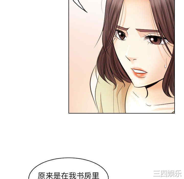 韩国漫画歧途韩漫_歧途-第31话在线免费阅读-韩国漫画-第46张图片