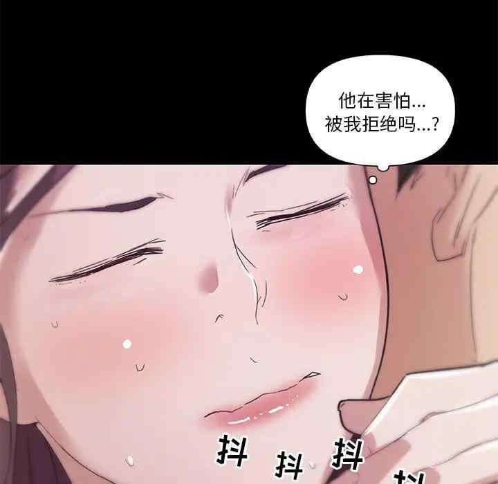 韩国漫画神似初恋的她/恋你如初恋韩漫_神似初恋的她/恋你如初恋-第22话在线免费阅读-韩国漫画-第111张图片