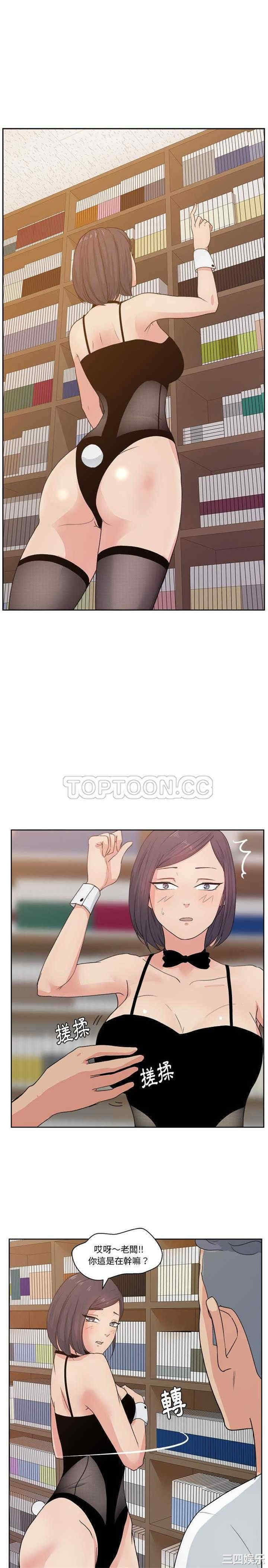 韩国漫画漫画吧的秀晶/漫画社情人韩漫_漫画吧的秀晶/漫画社情人-第7话在线免费阅读-韩国漫画-第1张图片