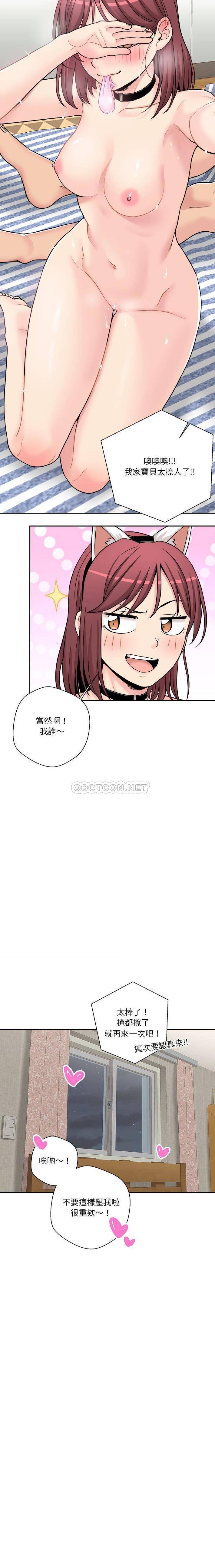 韩国漫画越线的二十岁/越界的20岁韩漫_越线的二十岁/越界的20岁-第28话在线免费阅读-韩国漫画-第12张图片