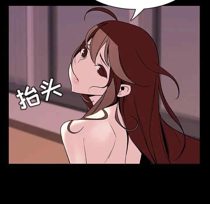 韩国漫画与上司的密约/秘密合约韩漫_与上司的密约/秘密合约-第37话在线免费阅读-韩国漫画-第167张图片