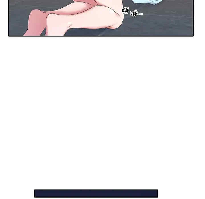 韩国漫画特殊佣人/我的专属管家韩漫_特殊佣人/我的专属管家-第11话在线免费阅读-韩国漫画-第55张图片