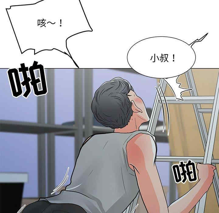 韩国漫画我家的女人们/儿子的乐园韩漫_我家的女人们/儿子的乐园-第4话在线免费阅读-韩国漫画-第19张图片