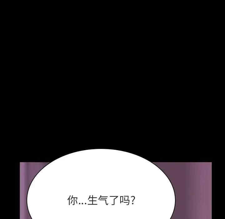 韩国漫画与上司的密约/秘密合约韩漫_与上司的密约/秘密合约-第37话在线免费阅读-韩国漫画-第168张图片
