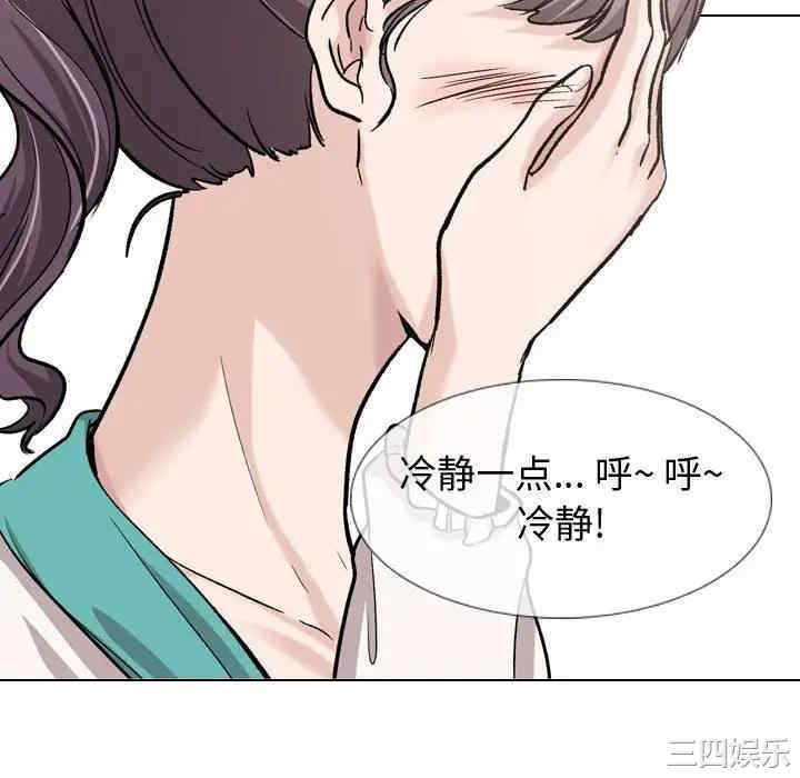 韩国漫画挚友/不单纯友情韩漫_挚友/不单纯友情-第18话在线免费阅读-韩国漫画-第40张图片