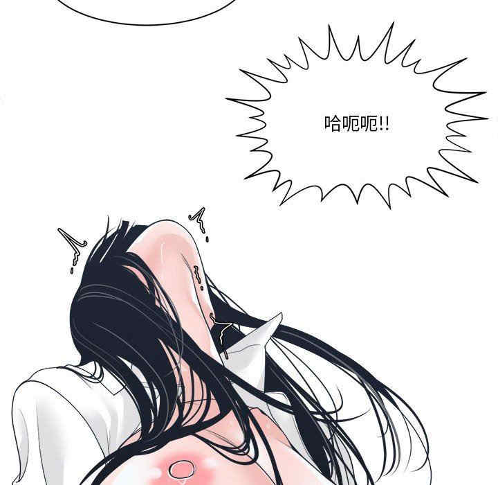 韩国漫画谁才是真爱/你才是真爱韩漫_谁才是真爱/你才是真爱-第24话在线免费阅读-韩国漫画-第86张图片