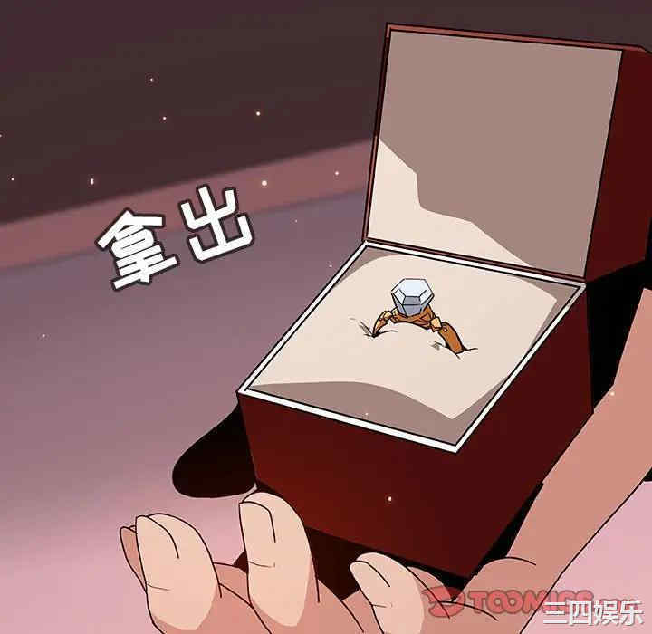 韩国漫画与上司的密约/秘密合约韩漫_与上司的密约/秘密合约-第37话在线免费阅读-韩国漫画-第172张图片
