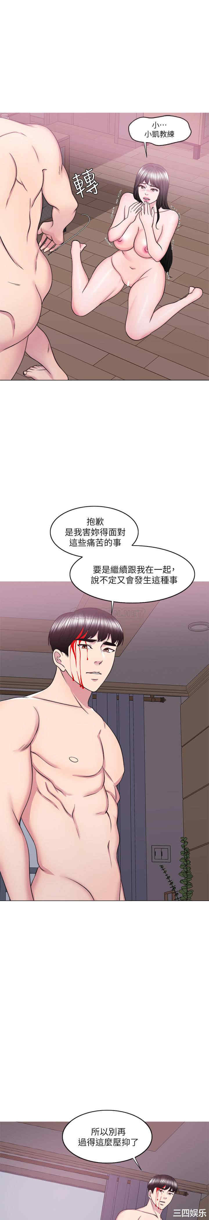 韩国漫画湿身游泳课韩漫_湿身游泳课-第54话在线免费阅读-韩国漫画-第19张图片