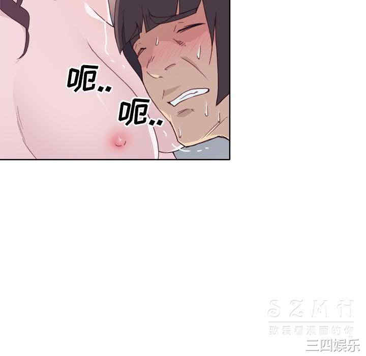 韩国漫画优质女孩韩漫_优质女孩-第21话在线免费阅读-韩国漫画-第70张图片