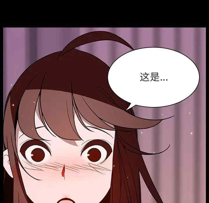 韩国漫画与上司的密约/秘密合约韩漫_与上司的密约/秘密合约-第37话在线免费阅读-韩国漫画-第174张图片