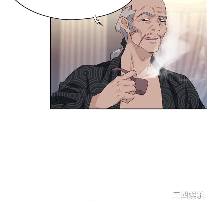 韩国漫画优质女孩韩漫_优质女孩-第16话在线免费阅读-韩国漫画-第34张图片