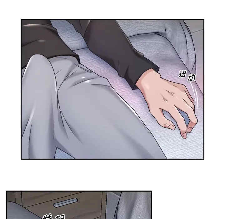 韩国漫画特殊佣人/我的专属管家韩漫_特殊佣人/我的专属管家-第11话在线免费阅读-韩国漫画-第63张图片