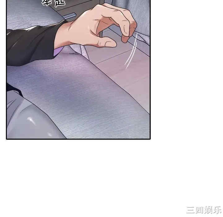 韩国漫画特殊佣人/我的专属管家韩漫_特殊佣人/我的专属管家-第11话在线免费阅读-韩国漫画-第64张图片