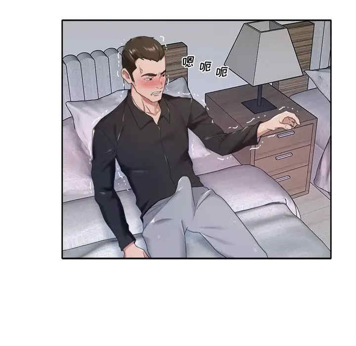 韩国漫画特殊佣人/我的专属管家韩漫_特殊佣人/我的专属管家-第11话在线免费阅读-韩国漫画-第65张图片