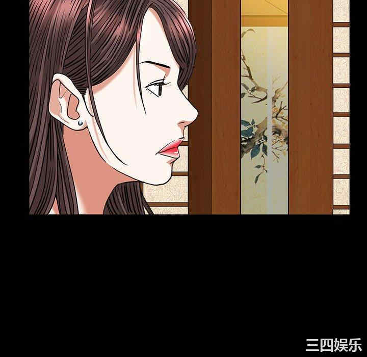 韩国漫画圈套韩漫_圈套-第23话在线免费阅读-韩国漫画-第28张图片