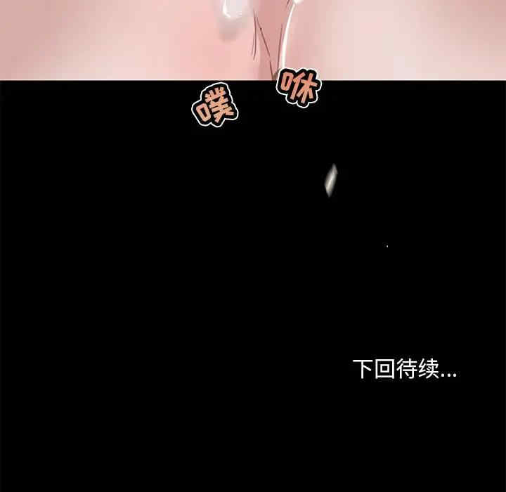 韩国漫画神似初恋的她/恋你如初恋韩漫_神似初恋的她/恋你如初恋-第22话在线免费阅读-韩国漫画-第127张图片