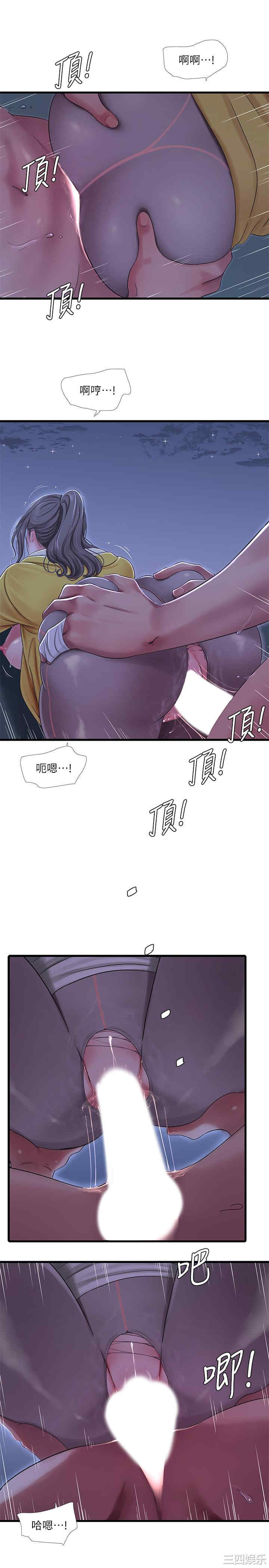 韩国漫画韩漫_亲家四姐妹-第69话在线免费阅读-韩国漫画-第5张图片