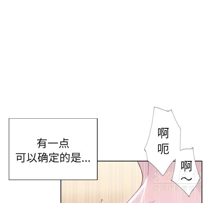 韩国漫画优质女孩韩漫_优质女孩-第21话在线免费阅读-韩国漫画-第74张图片