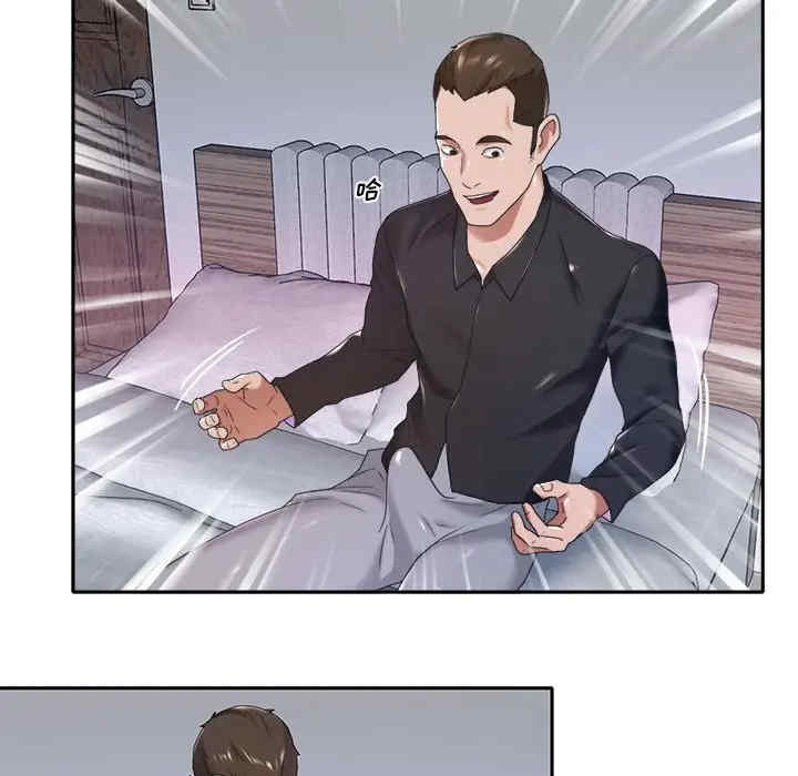 韩国漫画特殊佣人/我的专属管家韩漫_特殊佣人/我的专属管家-第11话在线免费阅读-韩国漫画-第68张图片