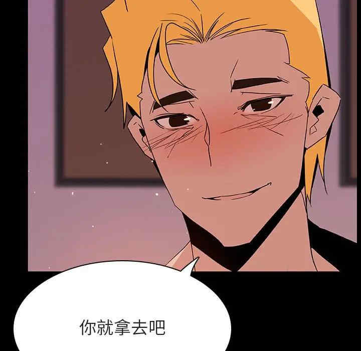 韩国漫画与上司的密约/秘密合约韩漫_与上司的密约/秘密合约-第37话在线免费阅读-韩国漫画-第179张图片
