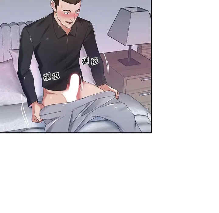 韩国漫画特殊佣人/我的专属管家韩漫_特殊佣人/我的专属管家-第11话在线免费阅读-韩国漫画-第69张图片