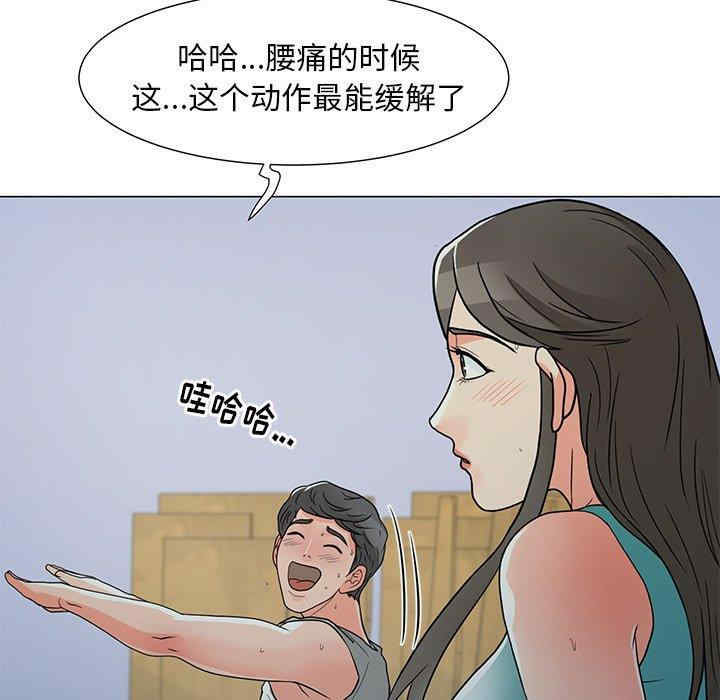 韩国漫画我家的女人们/儿子的乐园韩漫_我家的女人们/儿子的乐园-第4话在线免费阅读-韩国漫画-第33张图片