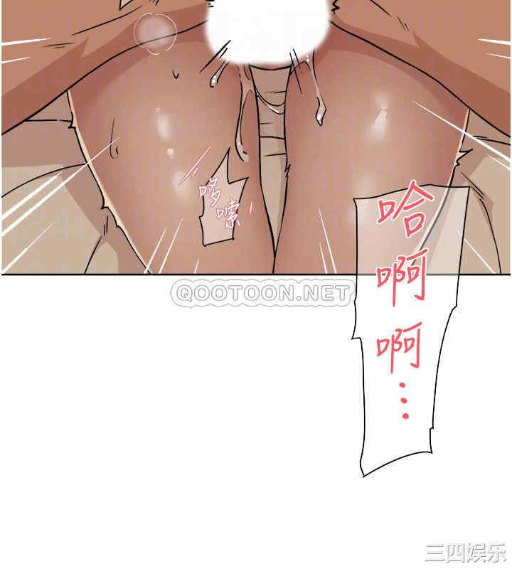 韩国漫画韩漫_好友的私生活-第5话在线免费阅读-韩国漫画-第18张图片