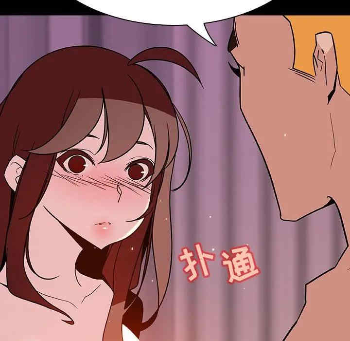 韩国漫画与上司的密约/秘密合约韩漫_与上司的密约/秘密合约-第37话在线免费阅读-韩国漫画-第181张图片