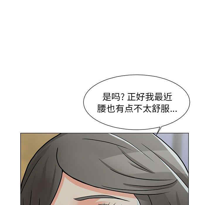 韩国漫画我家的女人们/儿子的乐园韩漫_我家的女人们/儿子的乐园-第4话在线免费阅读-韩国漫画-第35张图片