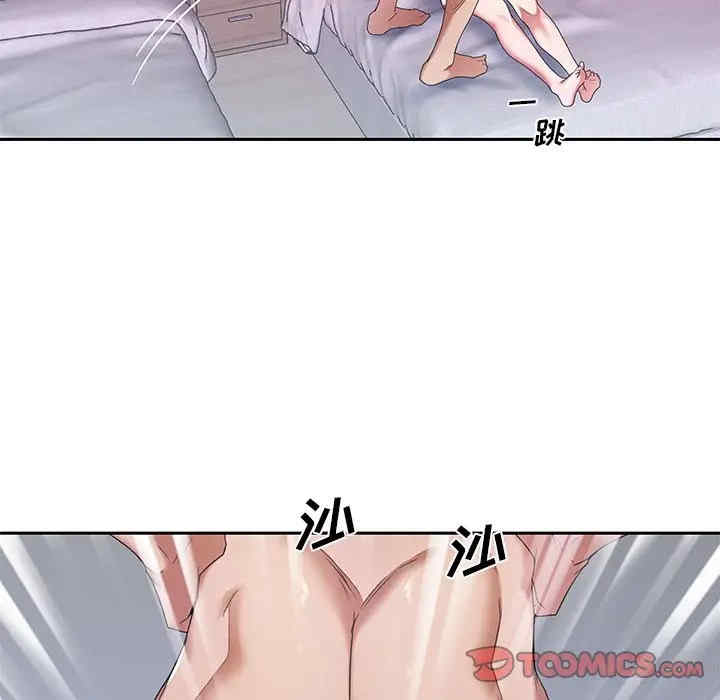 韩国漫画特殊佣人/我的专属管家韩漫_特殊佣人/我的专属管家-第11话在线免费阅读-韩国漫画-第72张图片