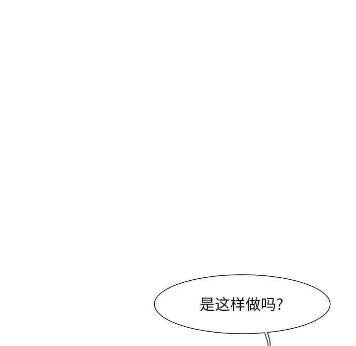 韩国漫画我家的女人们/儿子的乐园韩漫_我家的女人们/儿子的乐园-第4话在线免费阅读-韩国漫画-第37张图片