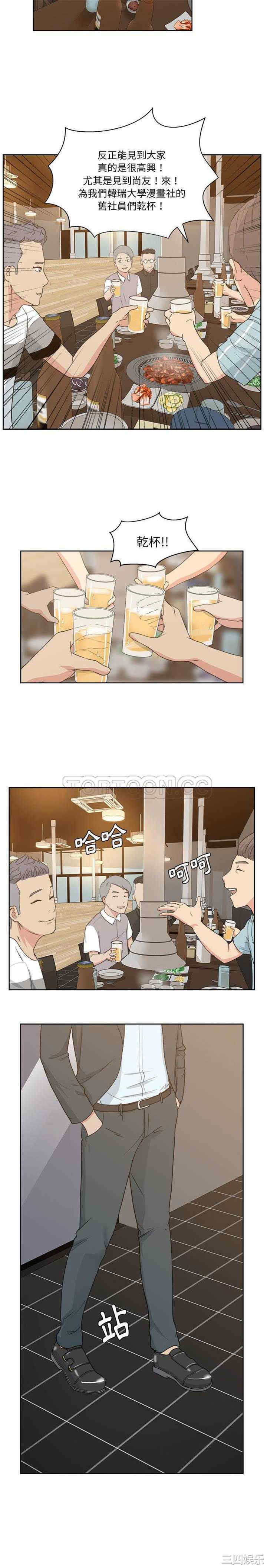韩国漫画漫画吧的秀晶/漫画社情人韩漫_漫画吧的秀晶/漫画社情人-第7话在线免费阅读-韩国漫画-第8张图片