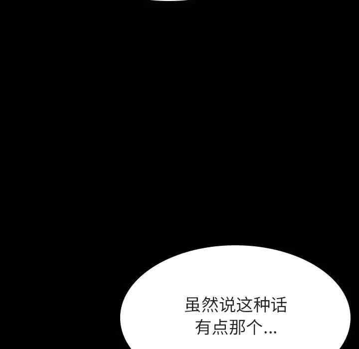 韩国漫画与上司的密约/秘密合约韩漫_与上司的密约/秘密合约-第37话在线免费阅读-韩国漫画-第185张图片