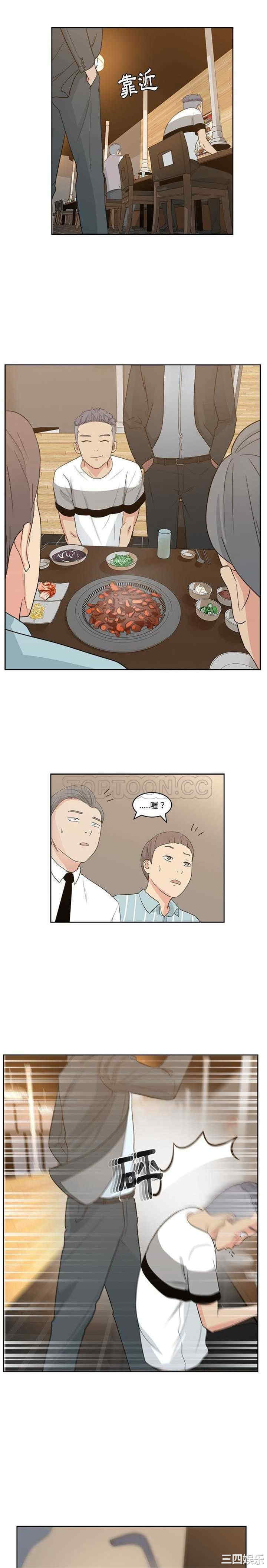 韩国漫画漫画吧的秀晶/漫画社情人韩漫_漫画吧的秀晶/漫画社情人-第7话在线免费阅读-韩国漫画-第9张图片