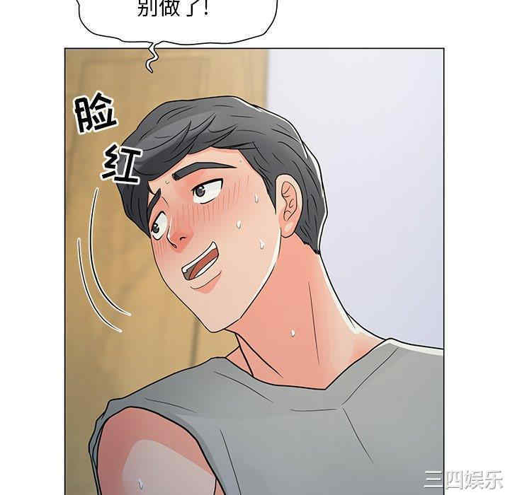 韩国漫画我家的女人们/儿子的乐园韩漫_我家的女人们/儿子的乐园-第4话在线免费阅读-韩国漫画-第40张图片