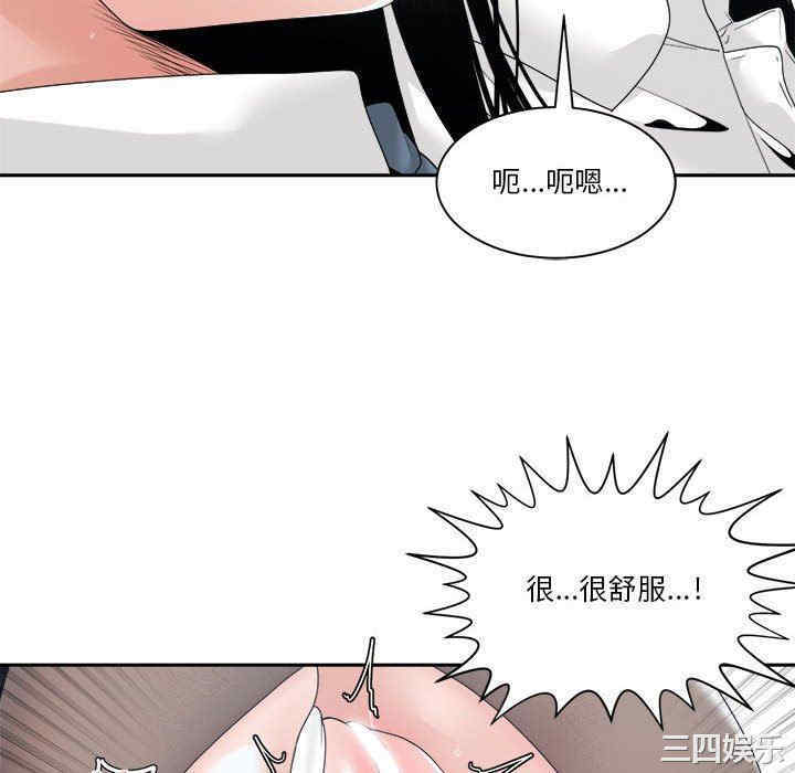 韩国漫画谁才是真爱/你才是真爱韩漫_谁才是真爱/你才是真爱-第24话在线免费阅读-韩国漫画-第94张图片