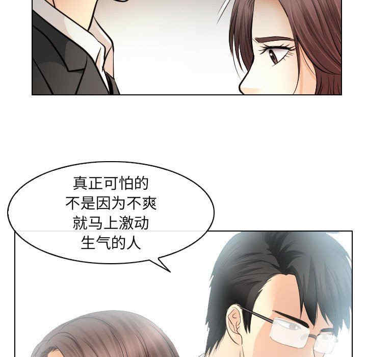 韩国漫画歧途韩漫_歧途-第31话在线免费阅读-韩国漫画-第59张图片