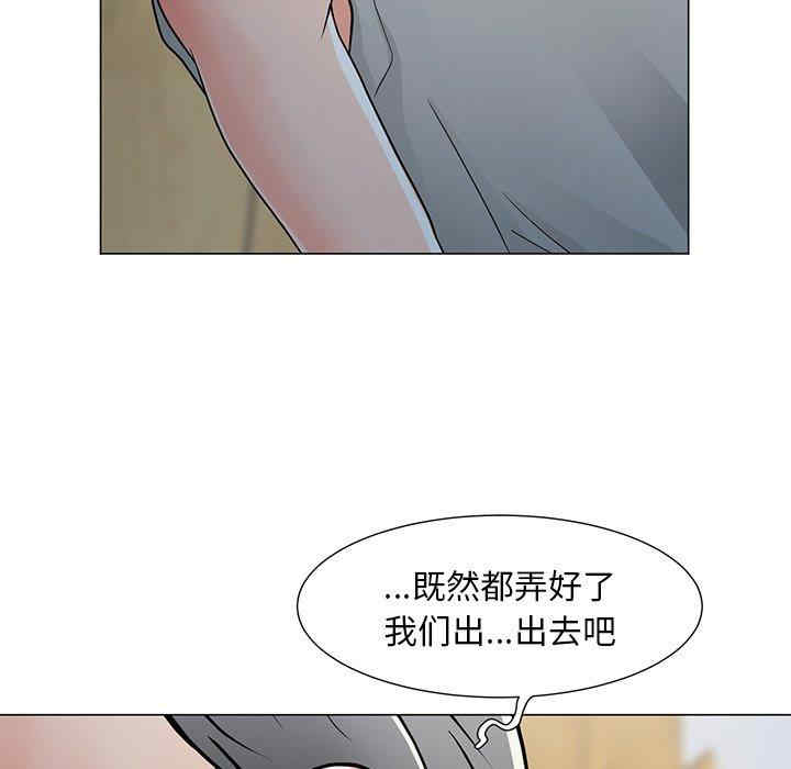 韩国漫画我家的女人们/儿子的乐园韩漫_我家的女人们/儿子的乐园-第4话在线免费阅读-韩国漫画-第41张图片