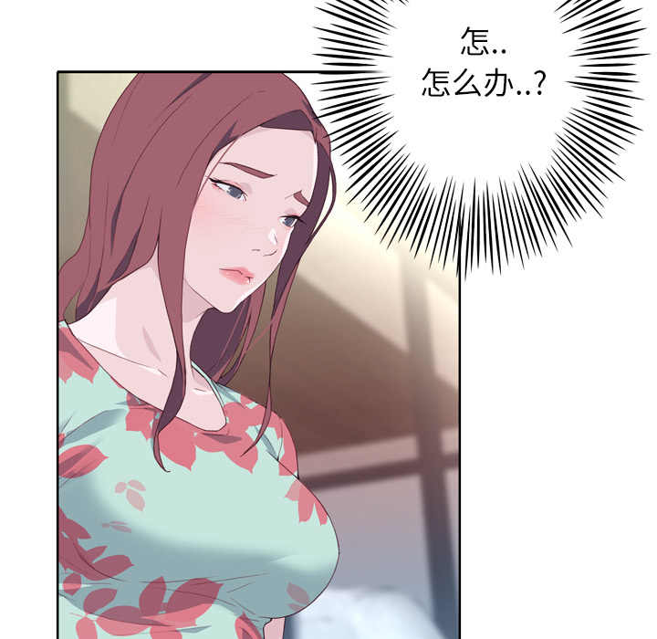 韩国漫画优质女孩韩漫_优质女孩-第16话在线免费阅读-韩国漫画-第42张图片
