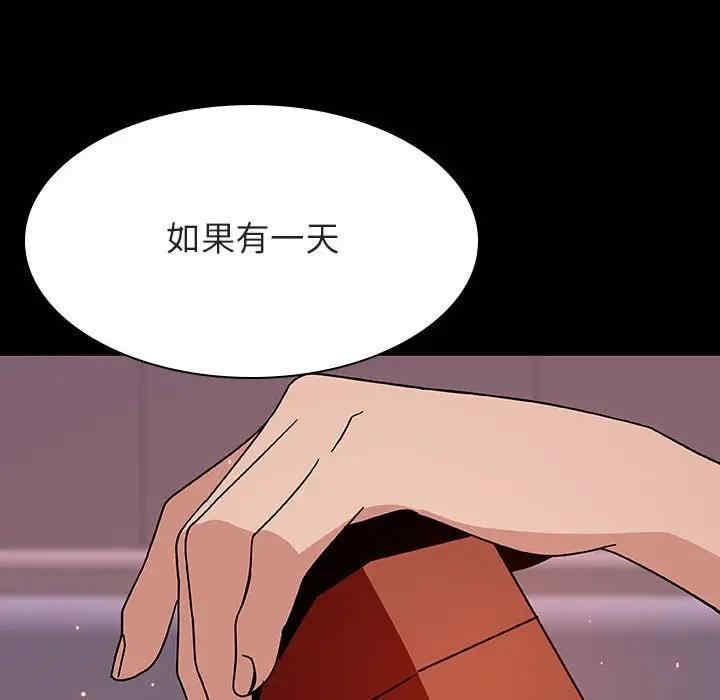 韩国漫画与上司的密约/秘密合约韩漫_与上司的密约/秘密合约-第37话在线免费阅读-韩国漫画-第188张图片