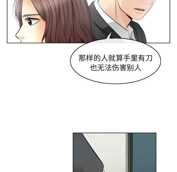 韩国漫画歧途韩漫_歧途-第31话在线免费阅读-韩国漫画-第60张图片