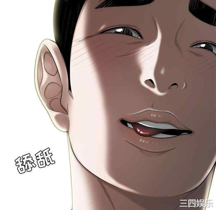 韩国漫画流言/下班不回家韩漫_流言/下班不回家-第16话在线免费阅读-韩国漫画-第52张图片