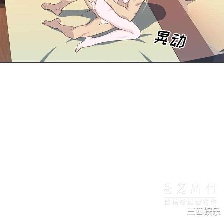 韩国漫画优质女孩韩漫_优质女孩-第21话在线免费阅读-韩国漫画-第82张图片