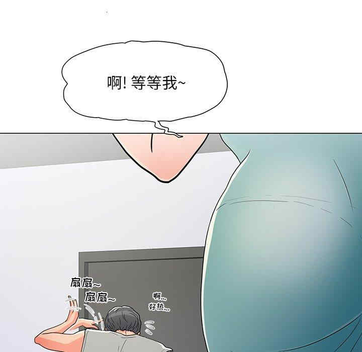 韩国漫画我家的女人们/儿子的乐园韩漫_我家的女人们/儿子的乐园-第4话在线免费阅读-韩国漫画-第45张图片