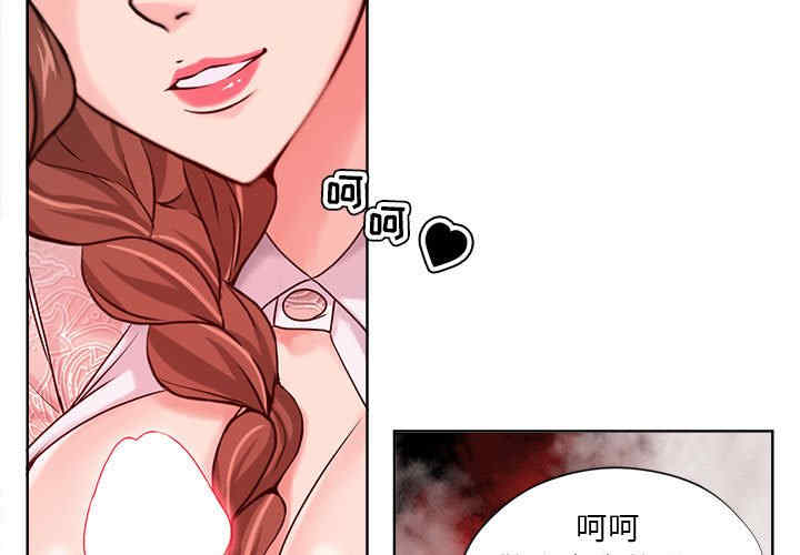 韩国漫画女人的战争韩漫_女人的战争-第13话在线免费阅读-韩国漫画-第3张图片