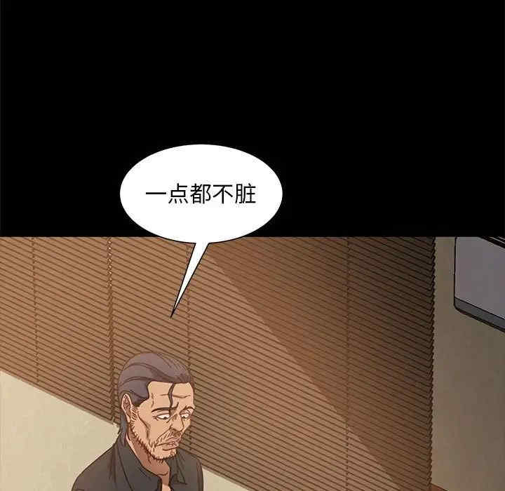 韩国漫画暴发户老金/隔壁老金韩漫_暴发户老金/隔壁老金-第47话在线免费阅读-韩国漫画-第59张图片